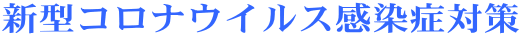 V^RiECXǑ΍